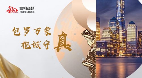 拼团型平台利用团购实惠