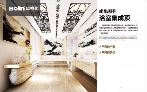 在自然中流露出个性品味空间