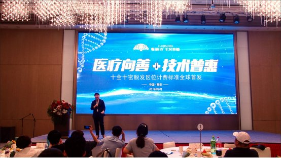 针对此次公布会的主题和内容