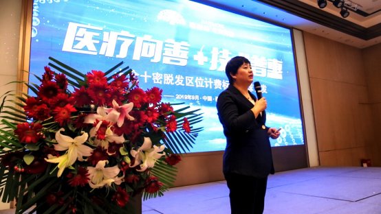 给予了高度肯定