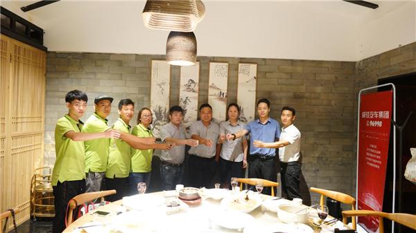 李文杰为第一届理事会会员