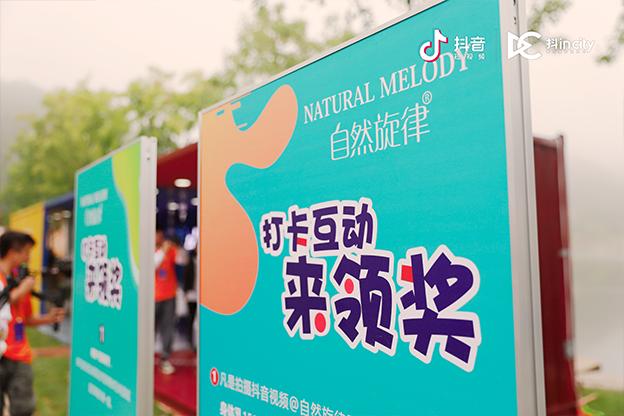 让躁动随着音乐的旋律一起狂飙