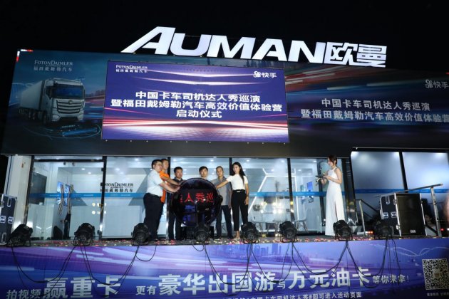 随着高效物流的全面发展