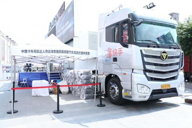 驾驶室布局到发动机