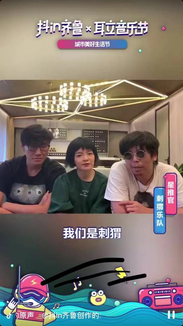 平台间的强强联手