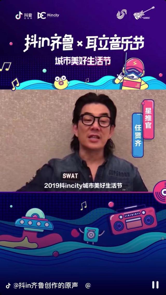 为这场音乐会造足了声势