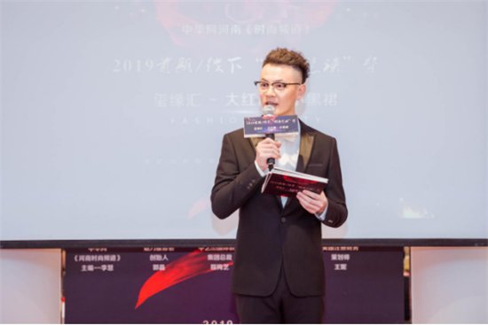 《音乐飞一般》主持人大飞主持