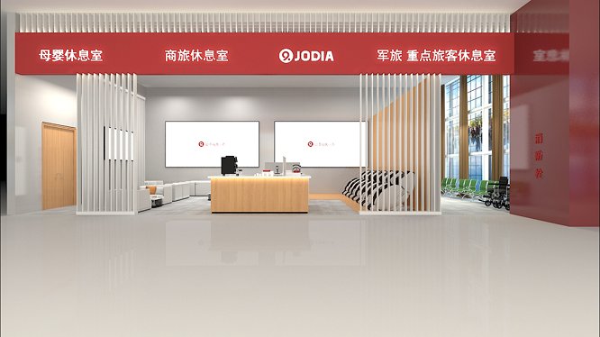 踏出家门即可享受按摩椅的生活形式