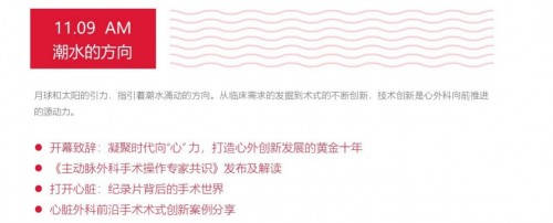 西欧等国际市场开设分银河电子平台官网