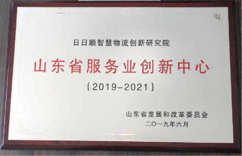 小志小成