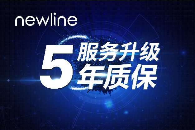 本月newline针对旗下“极