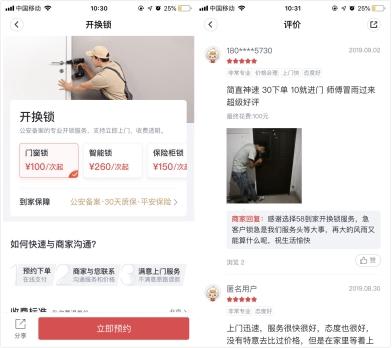 一起享受爱情的美好