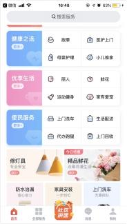 我希望这种开锁订单越少越好”