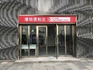 让OMC东方时尚中心这块宝地成为了专