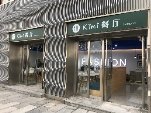 成为了看客的打卡圣地