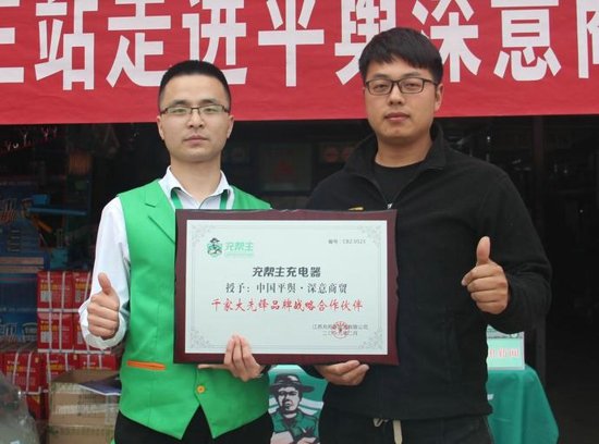 原老板到外地拓展业务