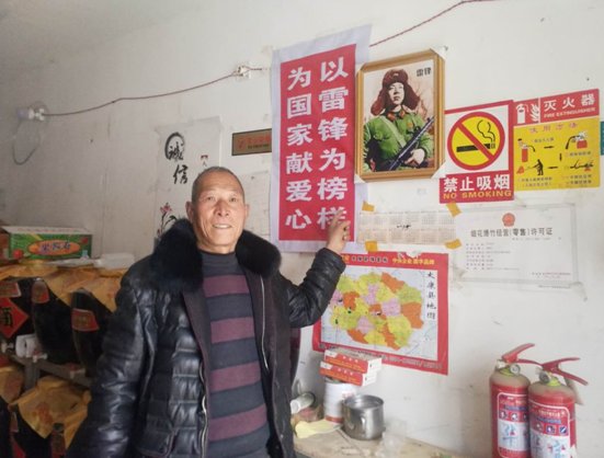目前在街头经营着一家干菜店