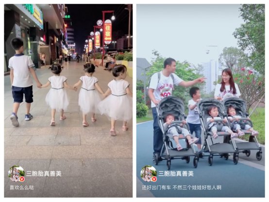 纷纷点赞送上祝福