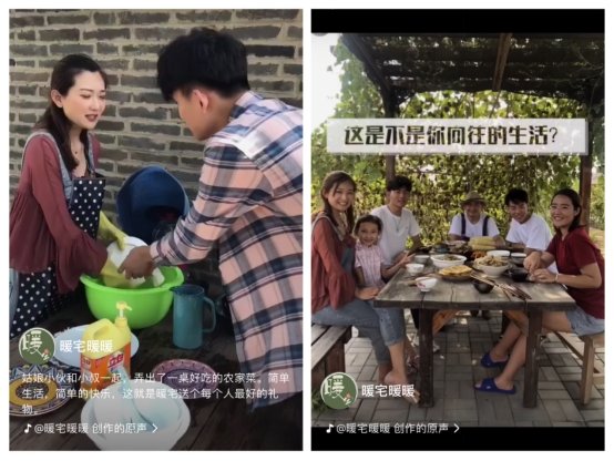 ID名为“三胞胎真善美”的用户是珠海