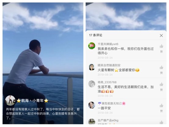 网友们都非常羡慕这幸福的一家六口