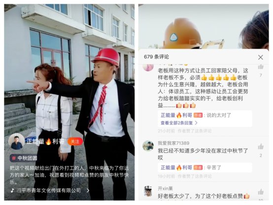 妈妈和孩子们在床边坐成一排