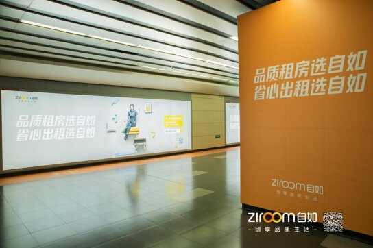 抱枕和地毯