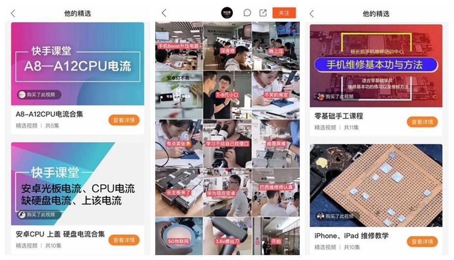 95%以上的学员都能成为自给自足的劳