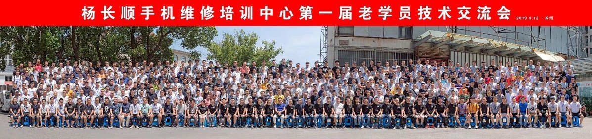 95%以上的学员都能成为自给自足的劳动者
