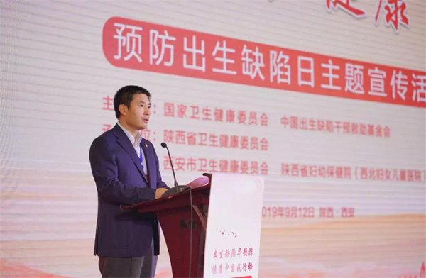 全国妇幼健康系统要以本次活动为契机