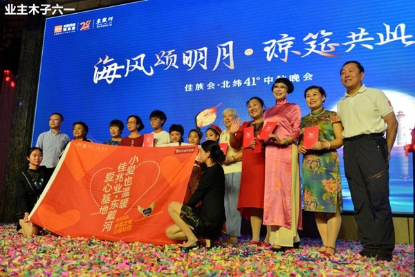 一个新型的社区关系正在萌发并充满生机