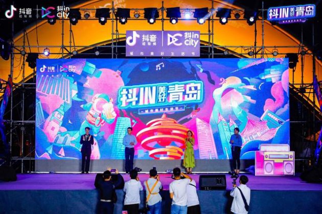 紧扣青岛的"国际时尚季""城市夜经济