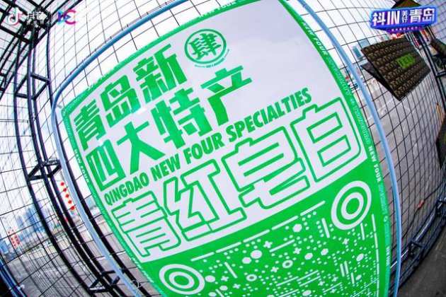 通过"线上挑战赛+线下嘉年华"联动狂