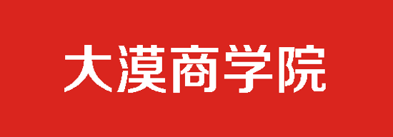 履行责任