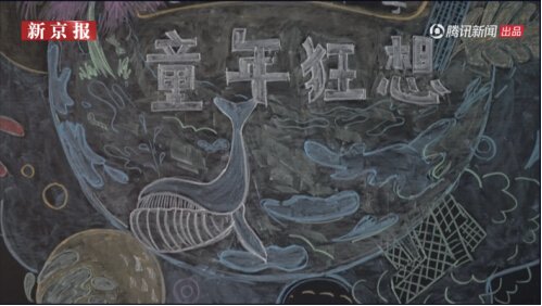 三天的亲子行程中