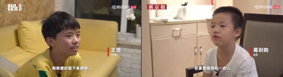 小朋友们学摄影