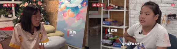 在感受不同职业魅力的同时