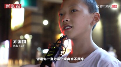 最重要的是这个旅程有爸爸妈妈的陪伴
