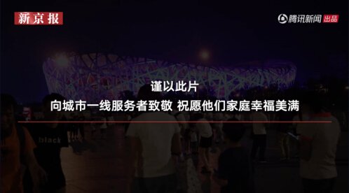 这是不少孩子们春节跟父母分离后的第一