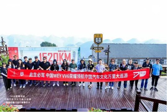 表示第四次来到恩施大峡谷很开心