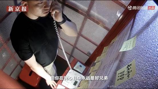 他们选择了打给自己最爱的家人