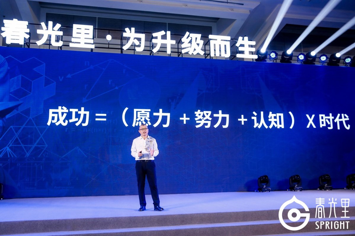 本次公布会主讲人是春光里产业资本银河