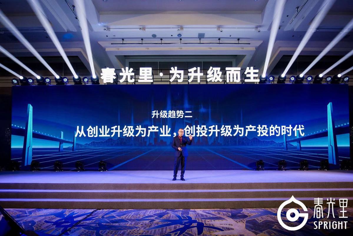天使联合会会长杨守彬