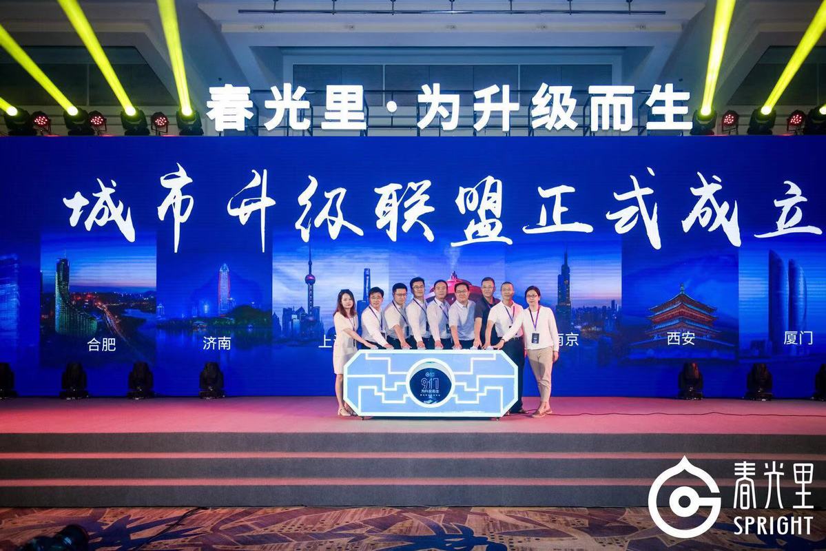 城市的深远意义