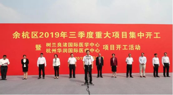 李忠誉等四套班子领导参加活动