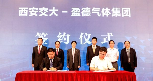 双方就第一期科研合作达成协议