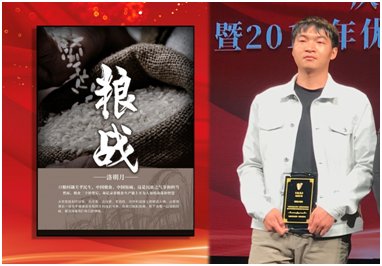 与时代同行