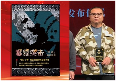 为时代明德
