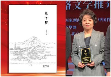 (4位获奖作家与掌阅科技创始人张凌云