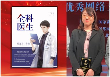在作品的评选标准上