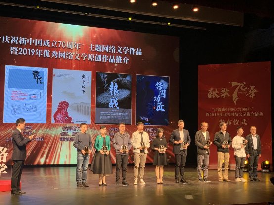 很大程度上代表了网络文学在现实题材创